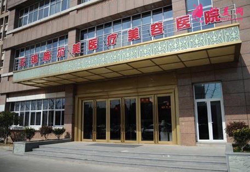 长安美容院引领美妆时尚新潮流